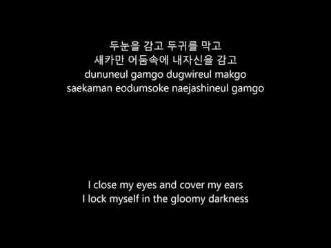 (+) outsider-외톨이 (loner) w lyrics