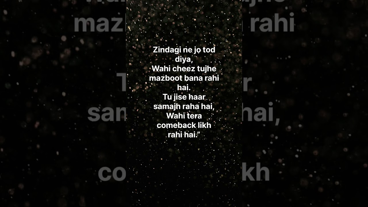 “Strong Log Shor Nahi Karte