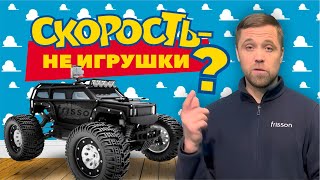 НЕДЕТСКИЕ ГОНКИ