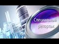 Специальный репортаж Украина За красной чертой 22.05.2014