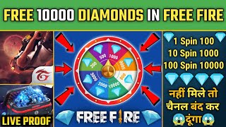 HOW TO GET FREE UNLIMITED DIAMOND NO PAYTM NO APP || SPIN AND ERAN DIAMOND FREE FIRE 100% WORKING screenshot 2