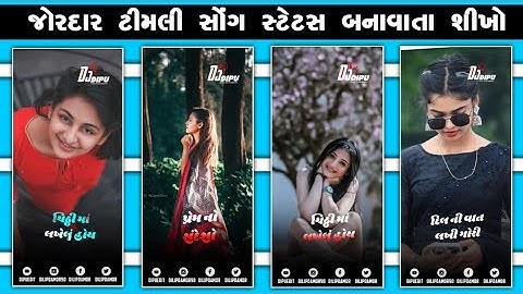 Sandip rathva new timli status editing alight motion 2023 Timli Status editing 2023 Ritesh editing