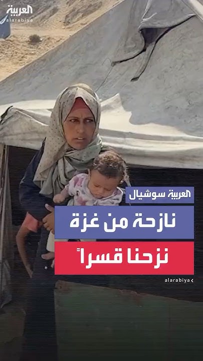           
 - نشر قبل 8 دقيقة