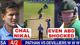 IRFAN PATHAN 3WKT🔥VS SA | INDIA VS SOUTH AFRICA 2ND MATCH 2005 MOST SHOCKING BOWLING BY  PATHAN🔥😱