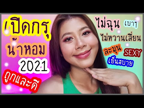 MG-Review:-เปิดกรุน้ำหอม-ปี-20 MG_VLOG: พาเที่ยว งานวัง ลพบุรี ปี 2563 วันธรรมดา วันหยุด ต่างกันแค่ไหน 