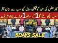 Men’s Garments Half Rate Eid Offer Pakistan 🇵🇰 | 5 Days Sale | Shirts, Jeans, Trousers Sale