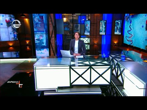 ქრონიკა 14:00 საათზე - 27 დეკემბერი, 2023 წელი