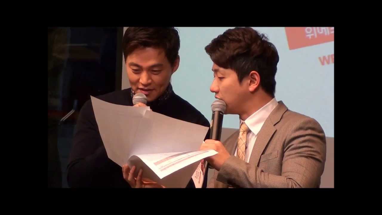 2014.2.14「이서진과 함께 하는 밸런타인 데이트」 팬사인회 at 위메프　イ・ソジンさんとデート❤