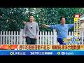 賴清德與體育推廣