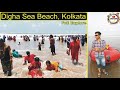 Digha beach kolkata  new digha sea beach  kolkata trip vlog  nomadic anky