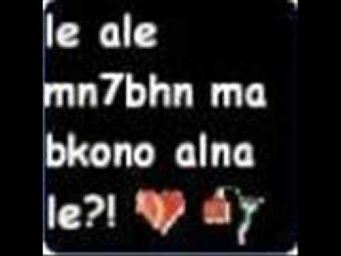 TÉLÉCHARGER AMAL MAHER MOSH HAMNA3AK GRATUITEMENT AMAL MAHER MOSH HAMNA3AK GRATUITEMENT