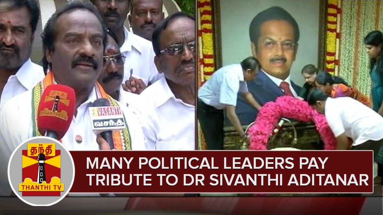 Many Political Leaders pay Floral Tribute to Padma Shri Dr Sivanthi Aditanar   Thanthi TV