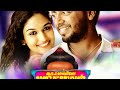 കട്ടപ്പനയിലെ  ഹൃതിക് റോഷൻ മലയാളം മൂവി ###kattappanayile hrithik roshan malayalam movie