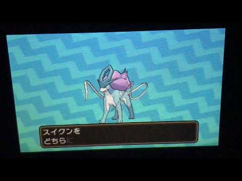 Usum スイクンのおぼえる技 入手方法など攻略情報まとめ ポケモンウルトラサンムーン 攻略大百科