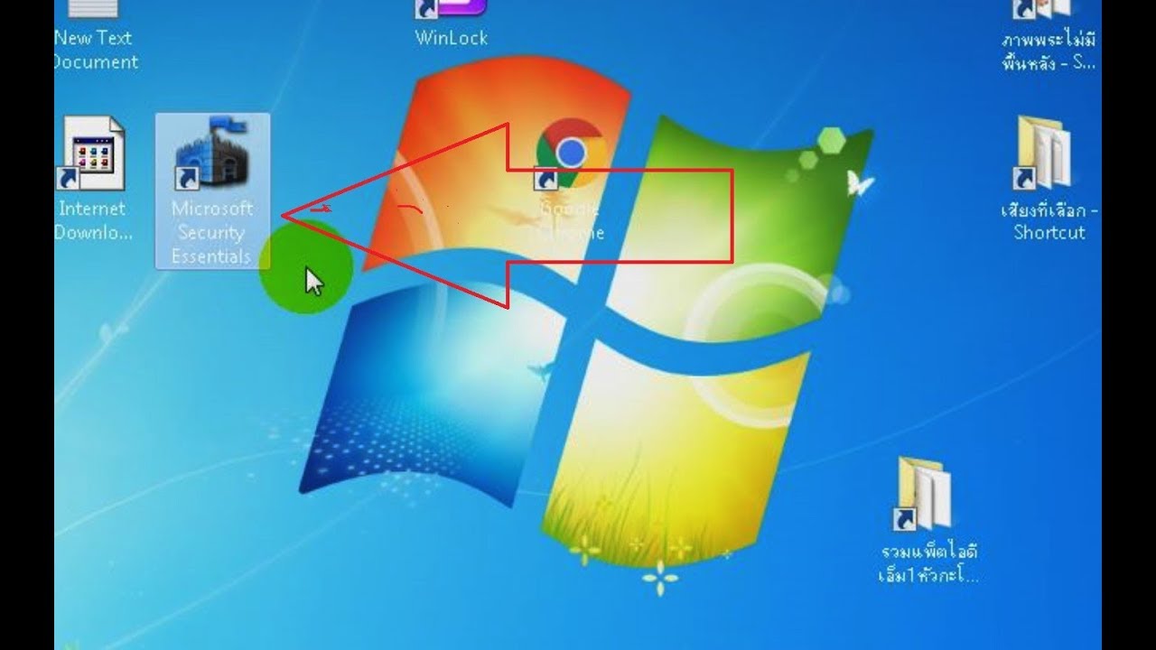 สแกน ไวรัส windows 7 New วิธีลงโปรแกรมป้องกันไวรัสฟรีแบบระเอียด windows defenderวิน7 8 32+64 bit