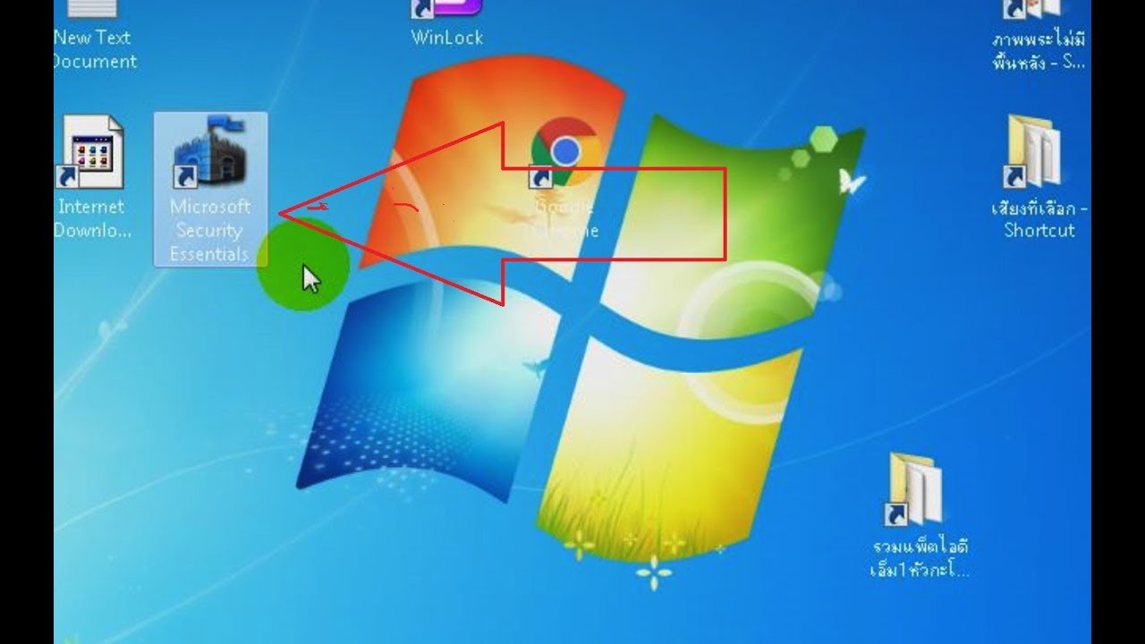 วิธีลงโปรแกรมป้องกันไวรัสฟรีแบบระเอียด windows defenderวิน7 8 32+64 bit