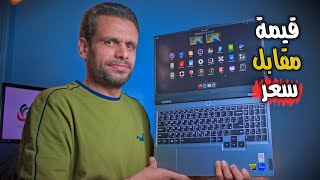 Lenovo LOQ | أفضل لابتوب في الفئة المتوسطة - لأعمال التصميم والمونتاج والألعاب.