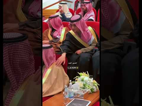 الامير فهد بن عبدالعزيز بن فهد آل سعود السعودية محمد بن سلمان
