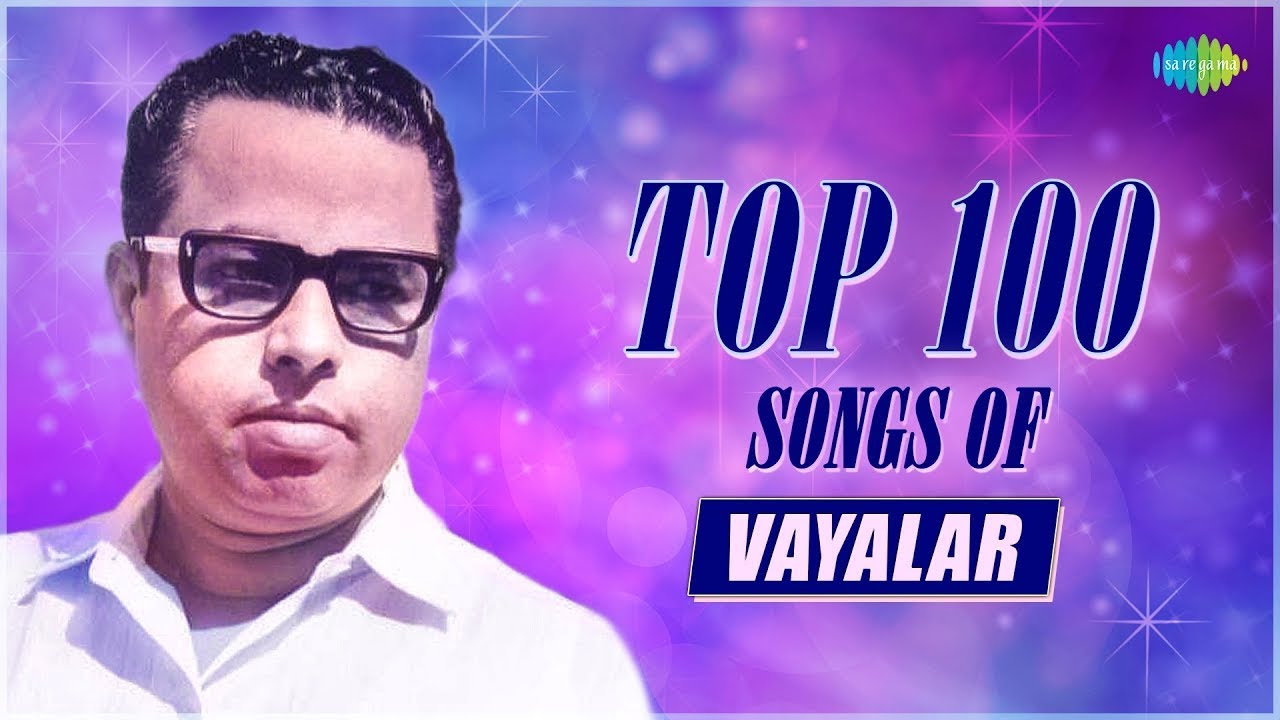 Top 100 Songs of Vayalar | Aayiram Pathasarangal | Kayambookannil | Sanyasini Nin | Swapnagal