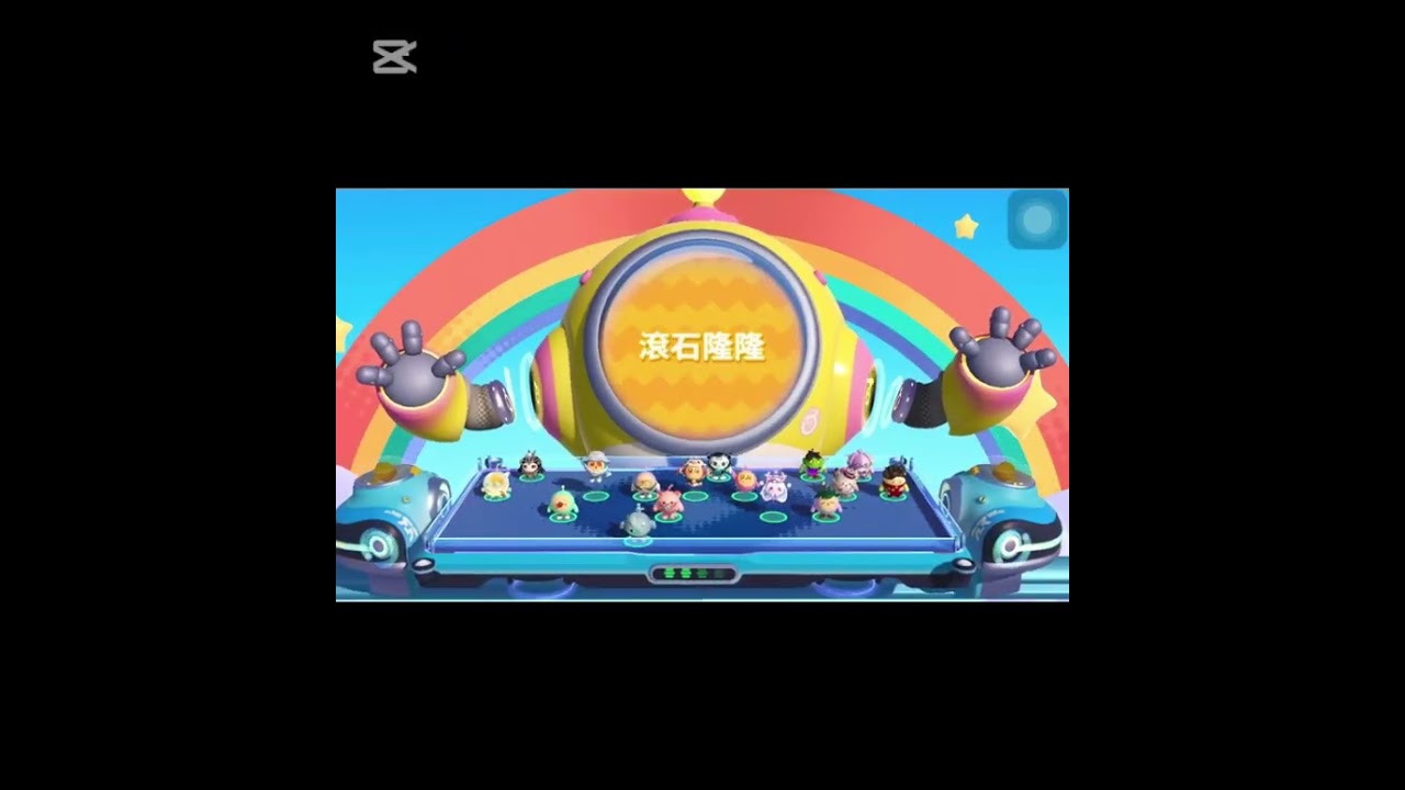 今天來練習巔峰~2/17 比賽加油👏