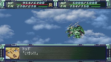 Super Robot Wars F Final - Wryneck Attacks | スーパーロボット大戦F完結編 - ライネック 全武装