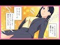 【漫画】すれ違った美女の驚愕の姿ｗ（スカッとする話）【マンガ動画】