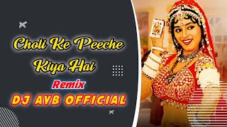 Choli Ke Peeche Kiya Hai || #Khalnayak || 150 BPM MIX || DJ AYB 