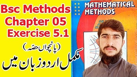 Bsc mathematical methods chapter 5 exercise 5.1 part(5) complete in urdu S.M.yousuf