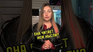Если бы продавцы умели читать мысли #majormusic #музыкальныймагазин #мем #рек #топ #работа #продавец