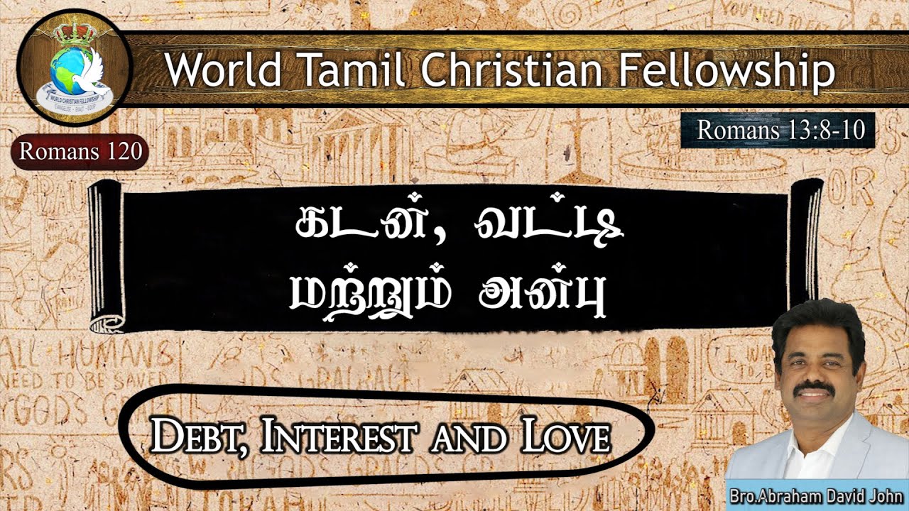 Debt, Interest and Love