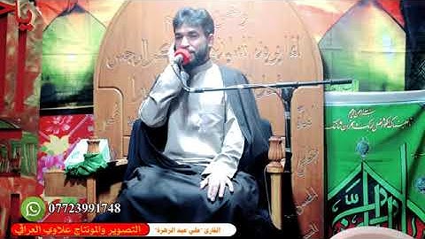 سورة الانسان.القارئ علي نعيم