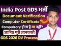 India Post GDS Document Verification 2026 | GDS Computer Certificate | GDS Documents Verification