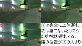 20100718  スノーヴァ溝の口 BS360比較