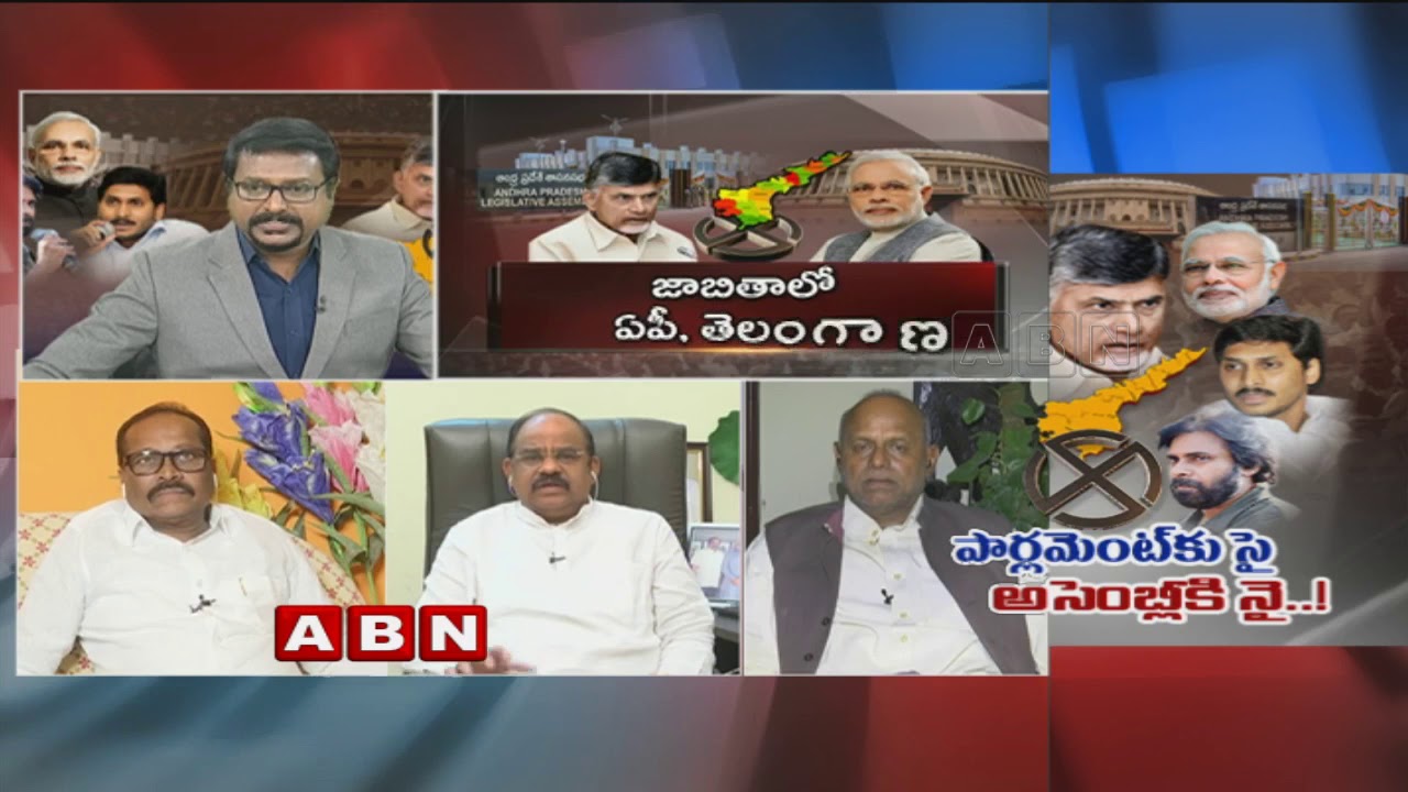 Debate | Political Parties Attention on Early Elections in India | Part 1