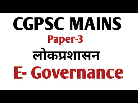 CGPSC Manse E-Governance