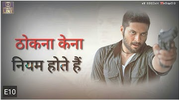 😈guddu bhaiya dialogue in🔥 mirzapur | whatsapp status kaleen bhaiya khatarnak status best dialogue