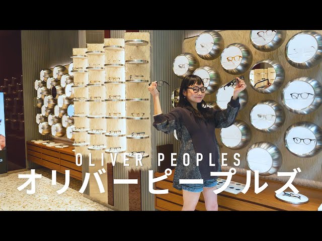 Buy glasses at Oliver Peoples, an LA-based eyewear brand - YouTube