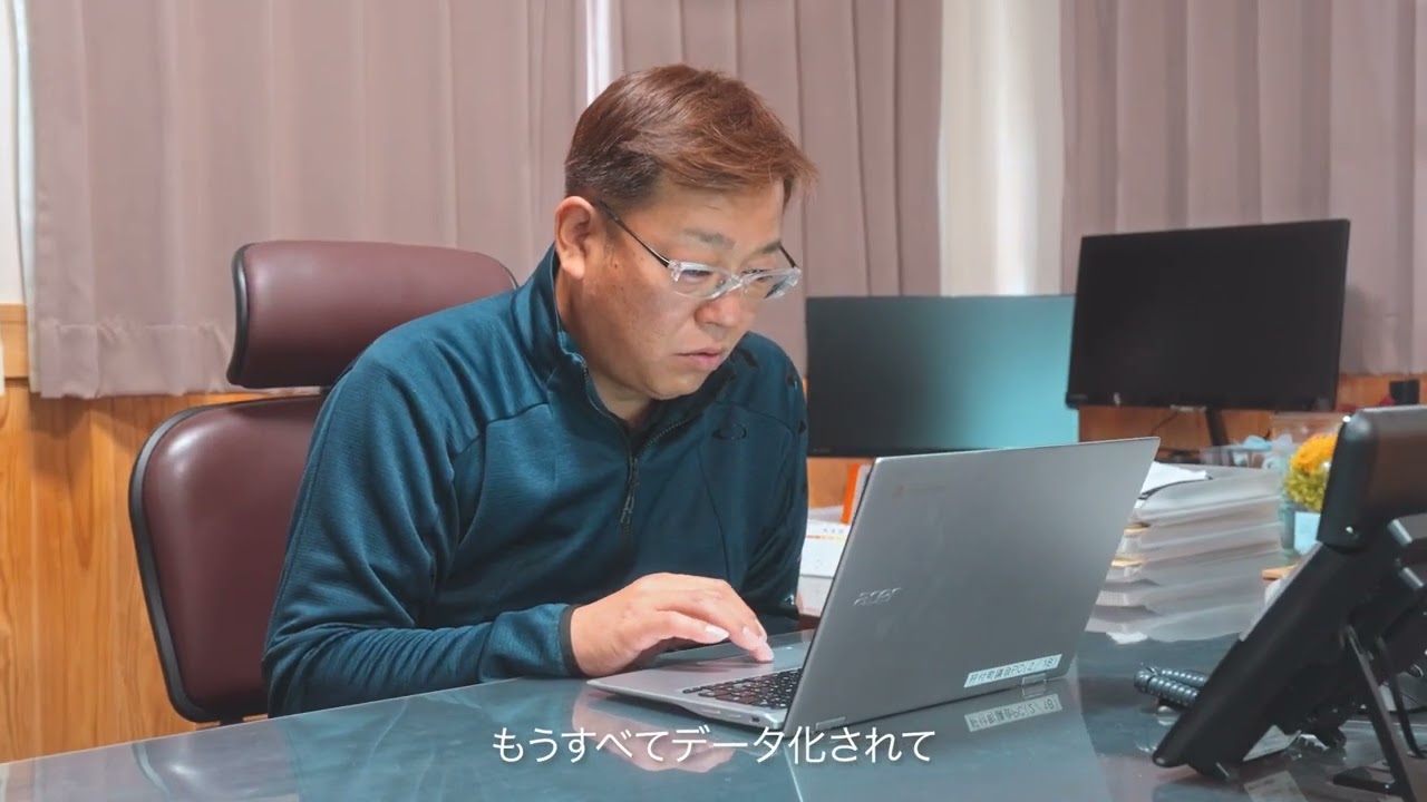 「待つ行政から出向く行政へ」ChromeOSで実現する時間と場所に縛られない働き方改革(鹿児島県肝付町)