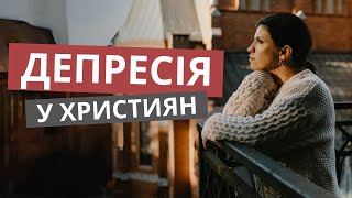 Як християнину впоратись із депресією?