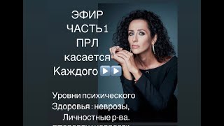 Пограничное расстройство личности: критерии, частота, как выйти в здоровье