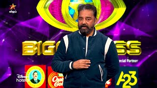 Bigg Boss 5 Tamil