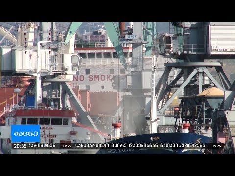 ბათუმში კარბამიდის ტერმინალი აშენდება