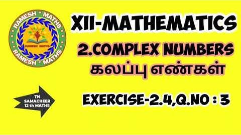 12th maths|chapter 2|complex numbers|Exercise 2.4,Q.no:3
