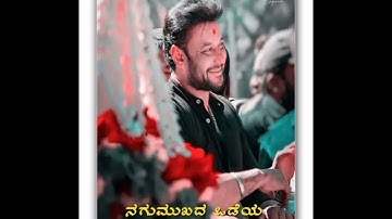 Smile Ore Smilu Kannada Song || Navagraha Kannada Movie Song Whatsapp Status || Darshan || D Boss