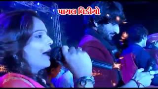 2015 Sarad Punam Garba Gaman Santhal, Kinjal Dave, Kajal Maheriya Part1 Mitha Gam Shitla Mata