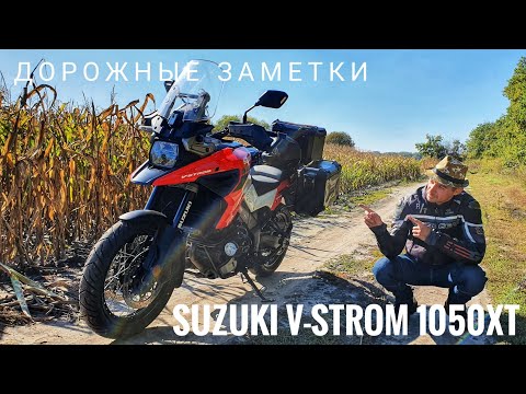 Video: Suzuki V-Strom 1050 XT Explorer: Najnavštevovanejší chodník Hamamatsu prichádza s kuframi a horným kufrom za 15 995 eur