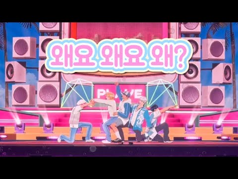 [플레이브] 왜요 왜요 왜?💙💜💗❤🖤ㅣ240413 PLAVE ‘Hello, Asterum!’ 첫콘