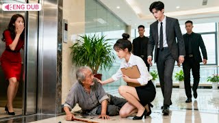 An Old Man Was Pushed Off An Elevator. Intern Helped Him Up. The Ceo Saw This And Decided Marry Her!