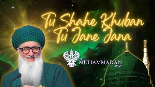 Tu Shah e Khuban Tu Jane Jana - English Translation | Shaykh Nurjan Mirahmadi