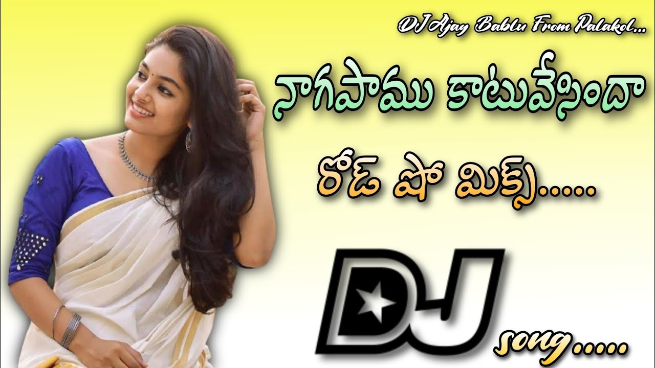 Nagapamu Katuvesindhi DJ Song Nijam movie Remix BY DJ Ajay Bablu  Telugu dj songs  dj